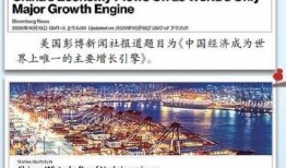 国外爆料中国新闻,国外视角下的中国新闻热点